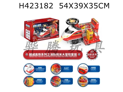 H423182 - Fire fighting high speed railway coaster