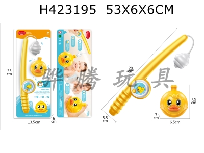 H423195 - Cute duck fishing water bath toys