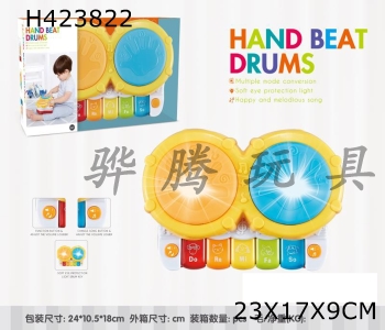 H423822 - Hand beat drum