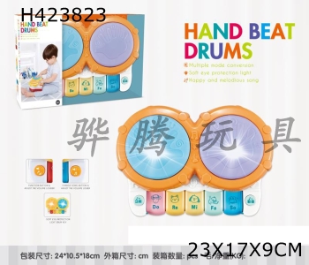 H423823 - Hand beat drum