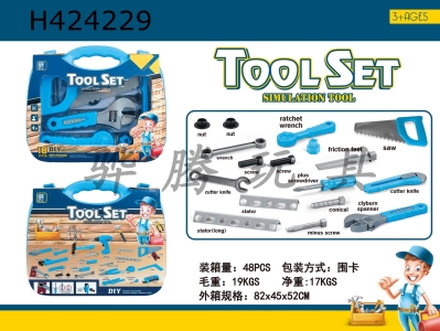 H424229 - Tool carrying case