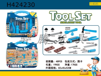 H424230 - Tool carrying case