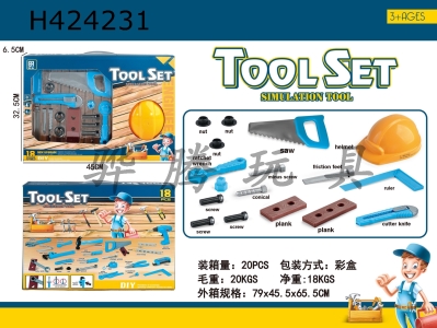 H424231 - Boxed tool set