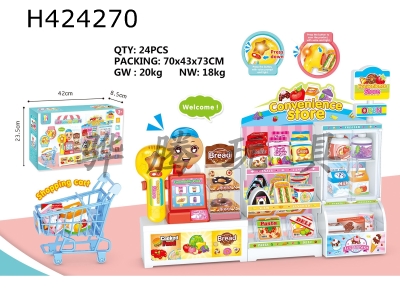H424270 - Mini convenience store