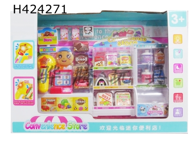 H424271 - Mini convenience store