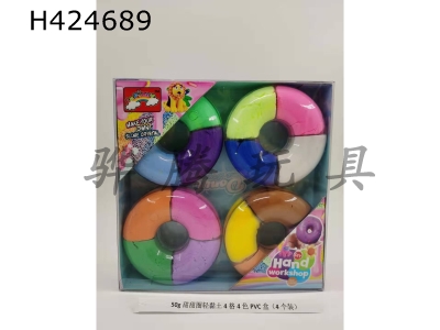 H424689 - 50g doughnut light clay 4 grids 4 colors PVC box (4 Pack)