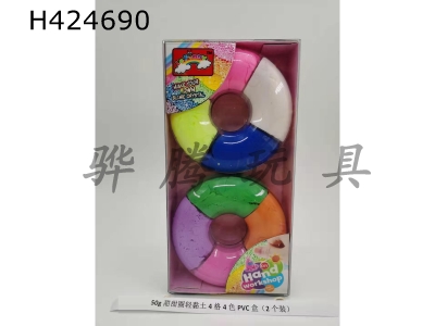 H424690 - 50g doughnut light clay 4 grids 4 colors PVC box (2 Pack)