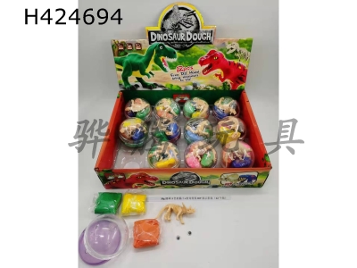 H424694 - 30g ball 3-color light clay + dinosaur skeleton DIY display box (12 Pack)
