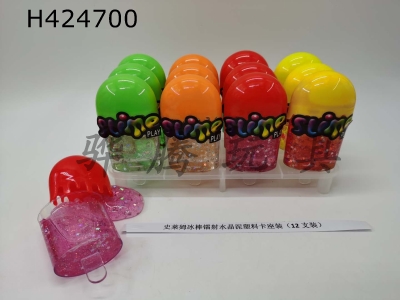 H424700 - SLM popsicle laser crystal clay plastic holder (12 pieces)