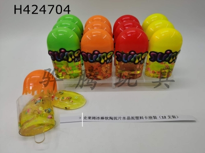 H424704 - Slime popsicle, soft clay, crystal clay, plastic card holder (12 pieces)