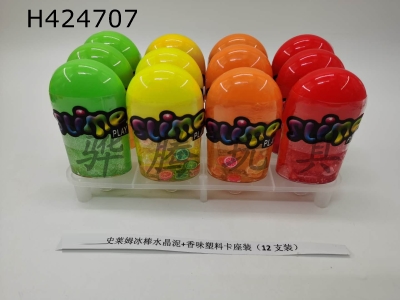 H424707 - Slym popsicle crystal mud + scented plastic cartridge (12 pieces)