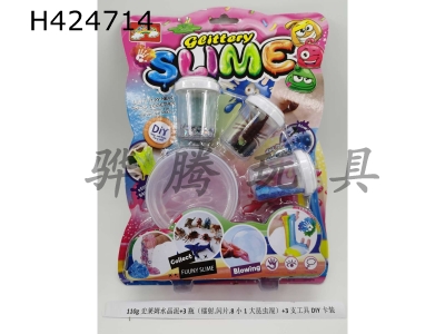 H424714 - 110g slime Crystal + 3 bottles (laser. Flash. 8 small and 1 large insect Mix) + 3 tools DIY clamping
