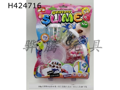 H424716 - 110g slime Crystal + 3 bottles (beads, soft pottery, insects) + 3 tools DIY card