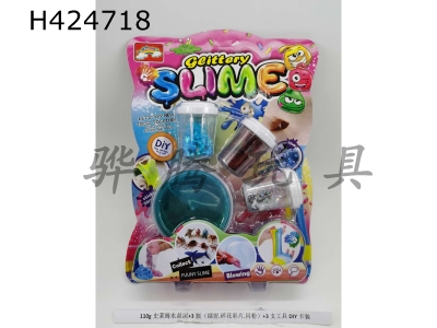 H424718 - 110g slime Crystal + 3 bottles (laser, color chip and powder) + 3 tools DIY clamping