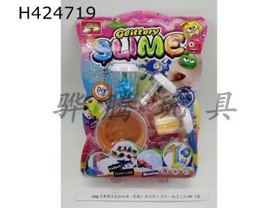 H424719 - 110g SLM crystal mud + 3 bottles (soft pottery pieces, floral color pieces, flash pieces) + 3 tools DIY clamping
