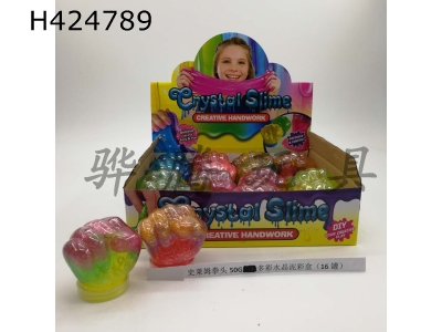 H424789 - Slim fist 50g colorful crystal clay box (16 cans)