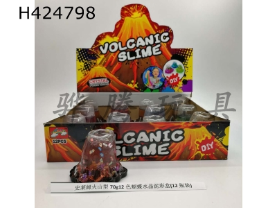 H424798 - Schlem volcano 70g 12 color butterfly crystal mud color box (12 bottles)