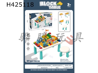 H425118 - Small building block table