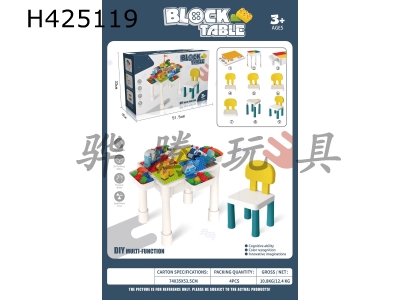 H425119 - Chinese building block table