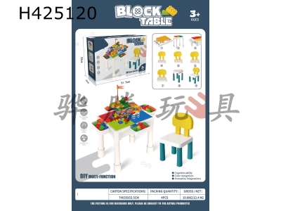 H425120 - Chinese building block table