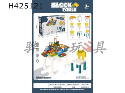 H425121 - Chinese building block table