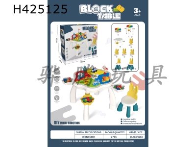 H425125 - Plum blossom table building block