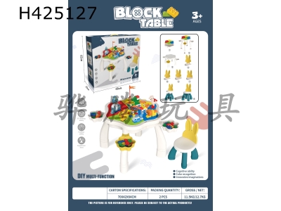H425127 - Plum blossom table building block