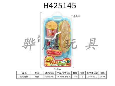 H425145 - Hot dog combination