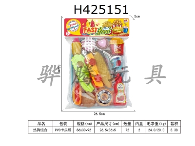 H425151 - Hot dog combination