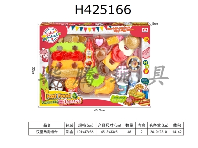 H425166 - Hamburger hot dog pack