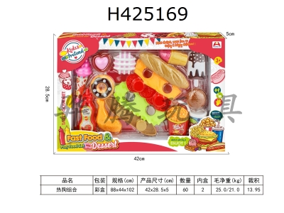 H425169 - Hot dog combination