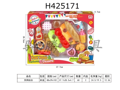 H425171 - Hot dog combination