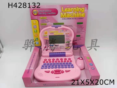 H428132 - 65 functions of English learning machine