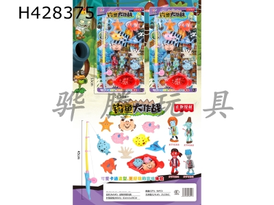 H428375 - Puzzle toy (fishing)