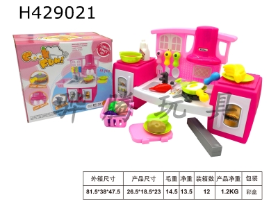 H429021 - Play tableware table (girls sound and light)
