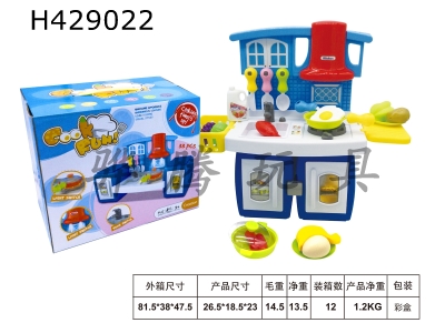 H429022 - Play table (boys sound and light)
