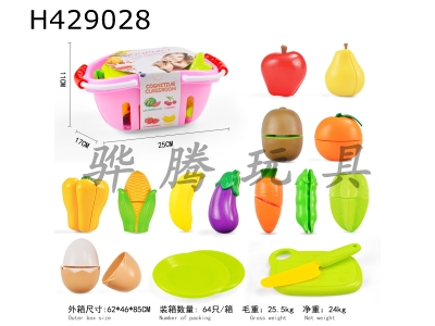 H429028 - Fruit and vegetable basket set of 17