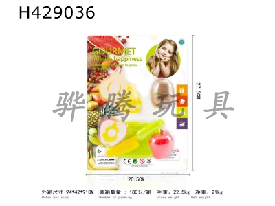 H429036 - Fruits and vegetables qiechele 5PCS