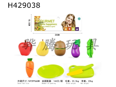 H429038 - Fruits and vegetables qiechele 10PCS