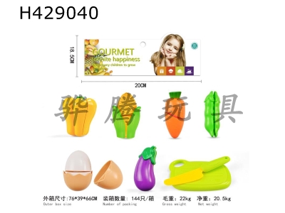 H429040 - Fruits and vegetables qiechele 8PCS