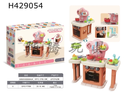 H429054 - Creative deformed double-sided kitchen toy