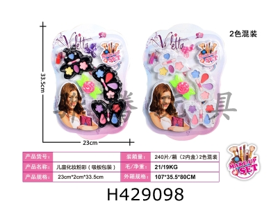 H429098 - Collar flower, butterfly and bee butterfly make-up