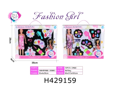 H429159 - Flower, butterfly, bee, plum, Barbie