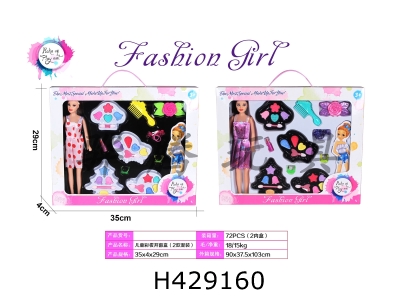 H429160 - Mushroom, snail, butterfly, Christmas tree, Barbie