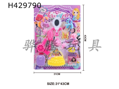 H429790 - Mini xiaoma ornaments toy