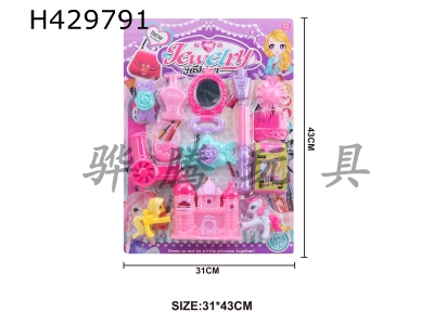 H429791 - Mini xiaoma ornaments toy