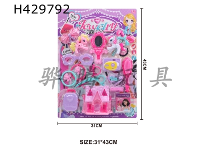 H429792 - Mini xiaoma ornaments toy