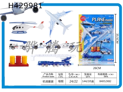 H429981 - Airport package