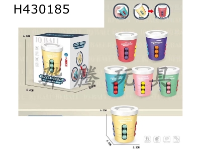 H430185 - Finger cube bead cola cup