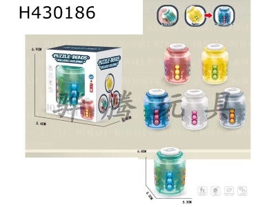 H430186 - Finger cube bead glass bottle